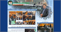 Desktop Screenshot of amirkhojasteh.com